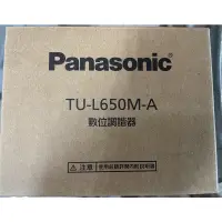 在飛比找蝦皮購物優惠-國際牌 Panasonic 數位調諧器 視訊盒 TU-L65