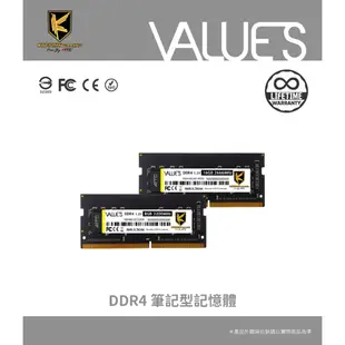 AITC Value S 筆電型 DDR4 8G/16G 3200 Memory ram SODIMM 記憶體 終身保固