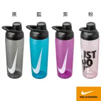 在飛比找momo購物網優惠-【NIKE 耐吉】水壺 大口徑 24OZ 運動 健身 慢跑 