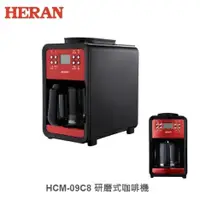 在飛比找蝦皮購物優惠-HERAN 禾聯 六人份自動式研磨咖啡機HCM-09C8(S