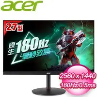 在飛比找AUTOBUY購物中心優惠-ACER 宏碁 XV272U V3 27型 180Hz 0.