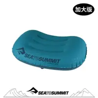 在飛比找樂天市場購物網優惠-【Sea to Summit 澳洲 20D 充氣枕 加大版《