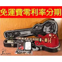 在飛比找蝦皮購物優惠-傑克森樂器  Epiphone 五月天怪獸簽名代言琴 Mon