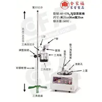 在飛比找蝦皮購物優惠-【好鄰居】蒸氣機/組 MX-579方形/MX-520圓形/蒸