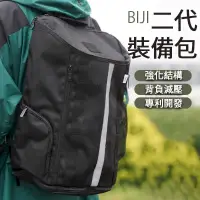 在飛比找PChome24h購物優惠-運動筆記 BIJI 筆記獨家 二代裝備包 經典黑 贈語錄布章