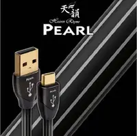 在飛比找PChome商店街優惠-台中天韻-AUDIOQUEST USB Pearl 0.75
