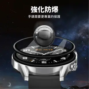 Q哥 碳纖維保護貼 華為手錶保護貼 保護膜 適用 GT2 手錶保護貼 GT2保護膜 42mm 46mm 保護貼 R48