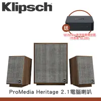 在飛比找PChome商店街優惠-【Klipsch - 現貨供應超值優惠】ProMedia H