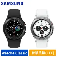 在飛比找蝦皮商城優惠-Samsung Galaxy Watch4 Classic 