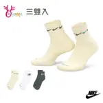 NIKE襪子 訓練過踝襪 (三雙入) EVERYDAY PLUS CUSHIONED 吸汗毛巾襪 運動襪 SX592