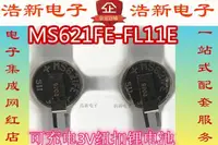 在飛比找露天拍賣優惠-原裝現貨直拍 MS621FE FL11E MS621F MS