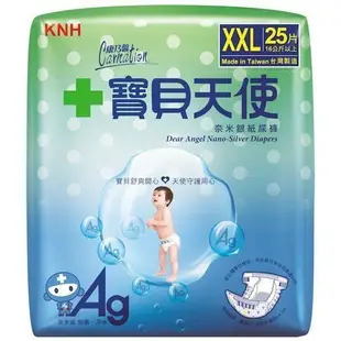 寶貝天使尿布 M50片 L42片 XL36片 XXL25片 康乃馨紙尿褲 紙尿布