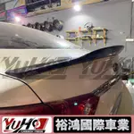 【全台可安裝】適用於INFINITI 無限 Q50改裝小包圍碳纖維 PSM款尾翼 卡夢空力套件