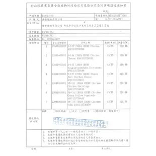 【日本CIAO】旨定罐 80g 85g 系列 鮪魚底 雞肉底 貓罐 餐罐 罐頭 零食 點心－寵物CEO