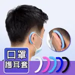 【800對】EM01舒適款減壓口罩護耳套(顏色隨機出貨)_F