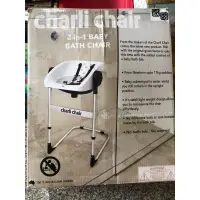 在飛比找蝦皮購物優惠-CharliChair 小查理二合一洗澡椅（二手）