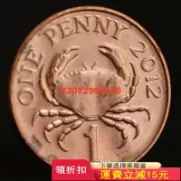 在飛比找Yahoo!奇摩拍賣優惠-格恩西硬幣1便士 螃蟹硬幣18 錢幣 硬幣 銀幣【奇摩收藏】