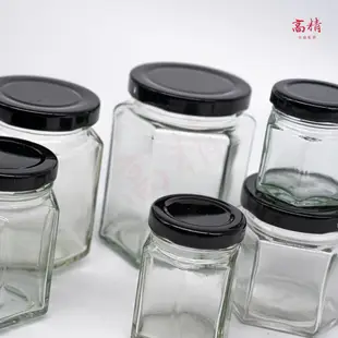 【含發票】台灣製玻璃罐 玻璃罐 玻璃瓶 分裝瓶 分裝罐 六角玻璃瓶  密封罐 分裝瓶 剝皮辣椒罐 果醬罐 醬料罐 干貝醬