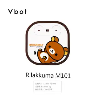 松騰 Vbot Rilakkuma M101 - MINI吸塵機器人 [日本限定]