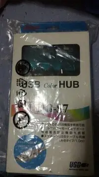 在飛比找Yahoo!奇摩拍賣優惠-BUFFALO 7 PORT usb 1.1 hub（支七個