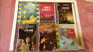 泛亞文化小小說