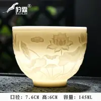 在飛比找樂天市場購物網優惠-德化白瓷器浮雕馬到成功功夫茶杯辦公室男主人杯男士日式泡茶用品