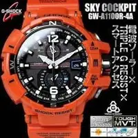 在飛比找Yahoo!奇摩拍賣優惠-CASIO G-SHOCK # GW-A1100R-4ADR