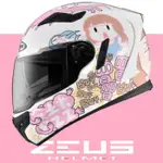 【HELMET】 限量款  ZS-813 原廠全新貨 附盒子和帽袋 內墨片 ZEUS 813 AN38 巴逆逆