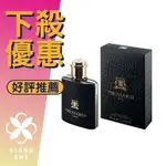 TRUSSARDI UOMO 貴族犬 男性淡香水 30ML/50ML/100ML ❁香舍❁ 99購物節｜滿額「免運費」