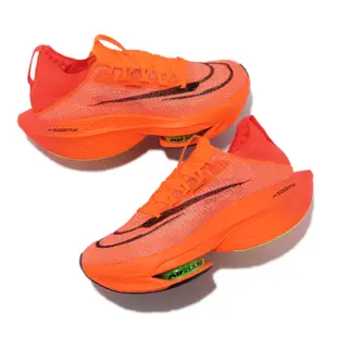 Nike 競速跑鞋 Air Zoom Alphafly Next% 2 男鞋 橘 運動鞋 針織 DN3555-800