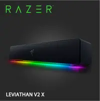 在飛比找樂天市場購物網優惠-RAZER 雷蛇 LEVIATHAN V2 X 利維坦巨獸 