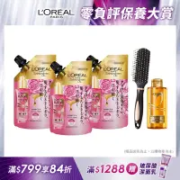 在飛比找Yahoo奇摩購物中心優惠-【全新升級】(3入組)LOREAL Paris 巴黎萊雅 金