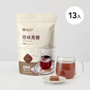 【糖鼎】黑糖/冰糖茶磚x4袋任選(30g x13顆/包；四合一黑糖老薑茶/桂圓紅棗/玫瑰四物/桂圓銀耳/冰糖菊花)