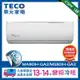 (全新福利品) TECO 東元 13-14坪 R32一級變頻冷暖分離式空調(MA80IH-GA2/MS80IH-GA2)