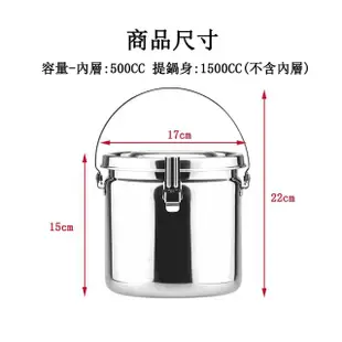 【百貨King】潔豹健康316雙層密封提鍋/湯鍋(14cm)