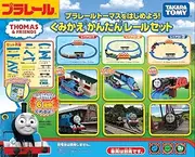 Let's Begin! Plarail Thomas Easy Recombinant Rail Set