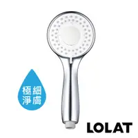 在飛比找PChome24h購物優惠-LOLAT 閨蜜淨膚三段蓮蓬頭 HS332