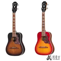 在飛比找蝦皮購物優惠-<YA 玩音樂> Epiphone Hummingbird 