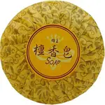 蜂王 檀香皂100G