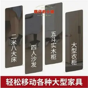 安心用搬家神器搬運省力滑輪工具家具挪床多功能萬向輪搬重物移動輔助器 翔仔的小鋪