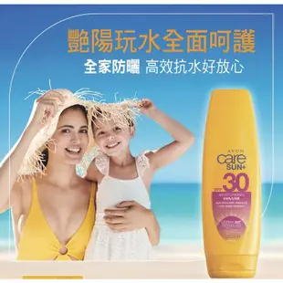 AVON 雅芳 ☀️艷陽呵護身體保濕防曬乳SPF30
