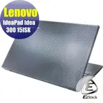 【EZSTICK】LENOVO IDEA 300 15ISK 黑色卡夢紋機身貼 (含上蓋+鍵盤週圍貼)