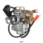 【飛達】（免郵）化油器YAMAHA RS RSZ JOG100 CUXI QC-100 SUPERFOUR 強勁動力高品