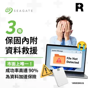 【Seagate 希捷】Ultra Touch 進階型質感行動硬碟 2TB 4TB 5TB