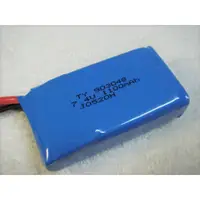 在飛比找蝦皮購物優惠-TY/HJ 903048 7.4V 1100mAh 小田宮/