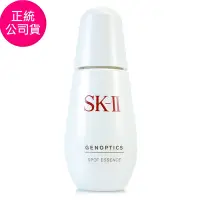 在飛比找Yahoo奇摩購物中心優惠-*SK-II 超肌因阻黑淨斑精華50ml(正統公司貨)