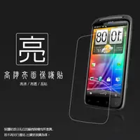 在飛比找蝦皮購物優惠-亮面螢幕保護貼 HTC Sensation Z710e G1