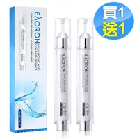 在飛比找PChome24h購物優惠-Eaoron第五代塗抹式水光精華10ml2入