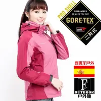 在飛比找momo購物網優惠-【西班牙-戶外趣】歐洲極地禦寒原裝女GORETEX二合一 兩