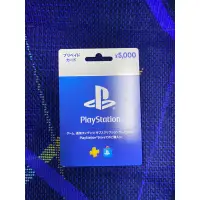 在飛比找蝦皮購物優惠-PSN 日本儲值卡 5000円 全新序號 官方 點數 SON